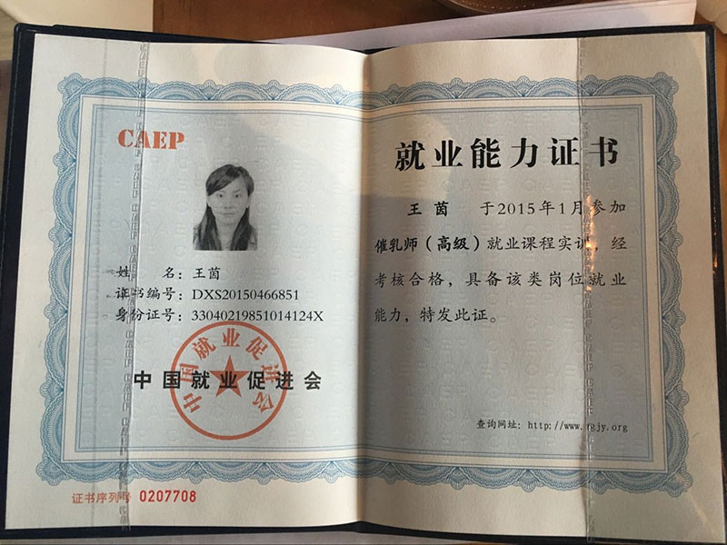 d鷿o(h)ļҌ(zhun)I(y)