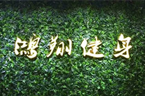 轡(hu)˽Ľ